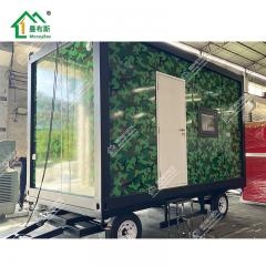 трейлерный дом