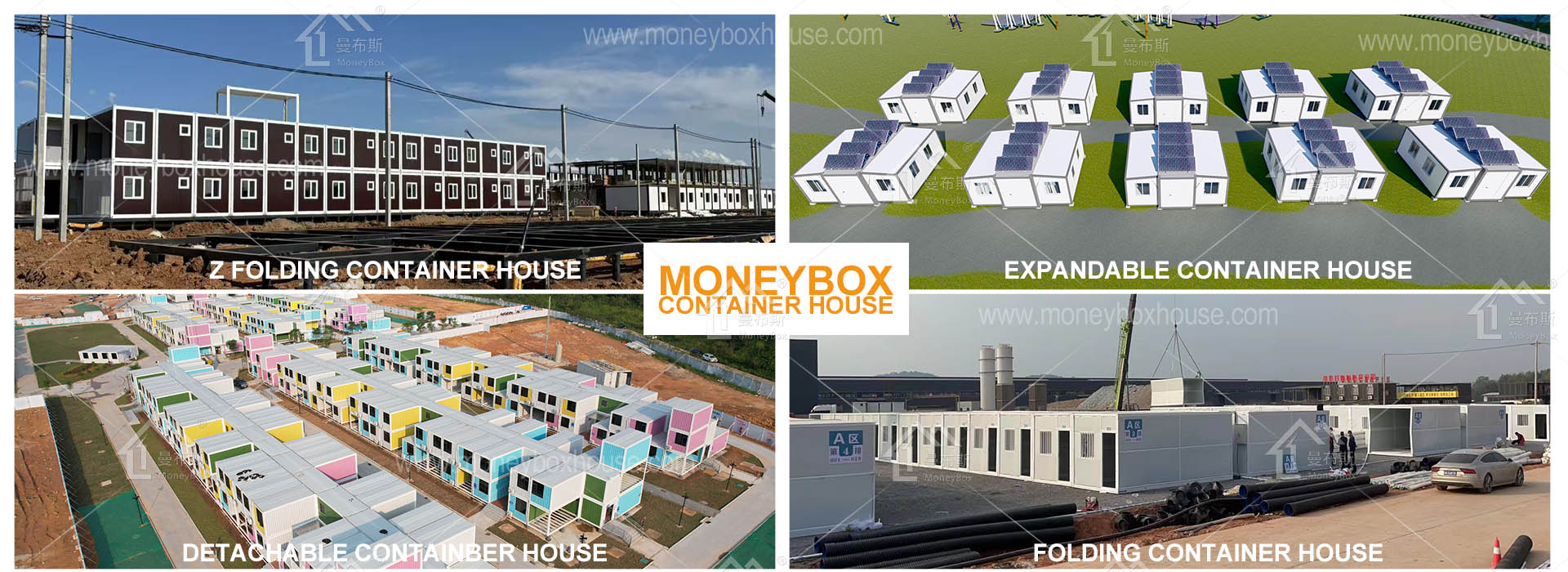 Global supplier Moneybox prefab container house