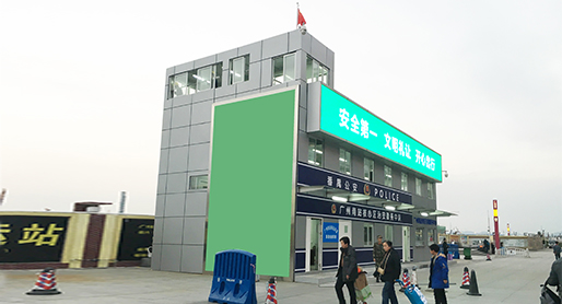 Плоский пакет контейнерный дом полицейский офисное здание автовокзал