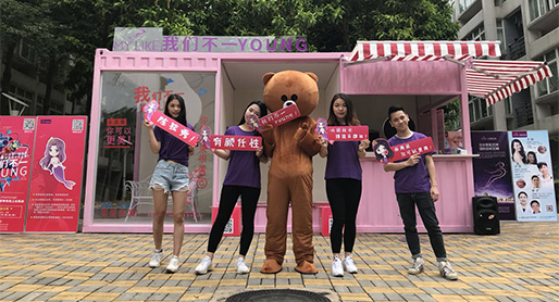 Персонализированная реклама и консультация